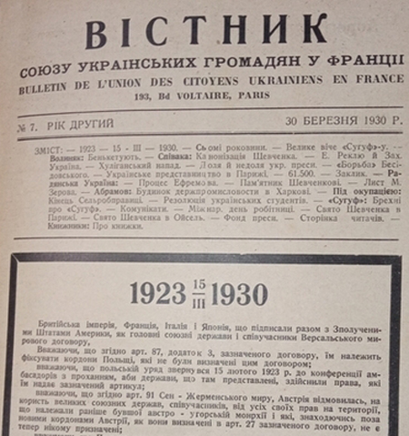 Image - Vistnyk of the Union of Ukrainian Citizens in France.